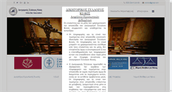 Desktop Screenshot of dskil.gr